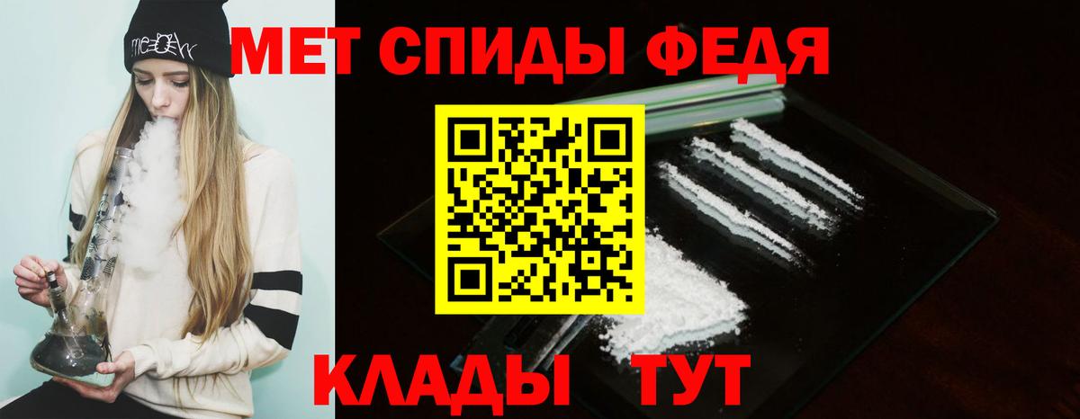 АМФЕТАМИН  Amphetamine Premium  Amphetamine  Волоколамск  Вход с VPN 