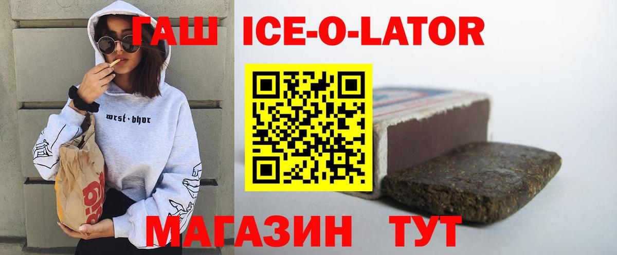 ГАШ индика сатива Волоколамск