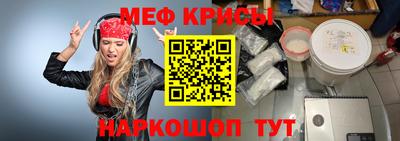 мефедрон мука Коммунар