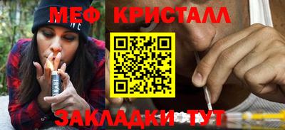 мефедрон мука Коммунар