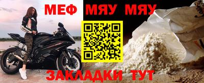 наркотики Комсомольск-на-Амуре