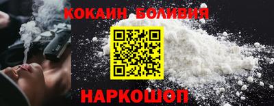 наркотики Комсомольск-на-Амуре