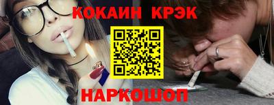 мефедрон мука Коммунар