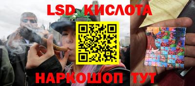 мефедрон мука Коммунар