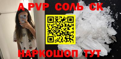 дурь Конаково