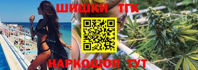 наркотики Комсомольск-на-Амуре
