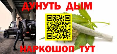 наркотики Комсомольск-на-Амуре