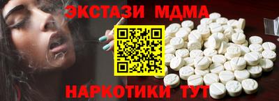 мефедрон мука Коммунар