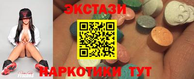 наркотики Комсомольск-на-Амуре