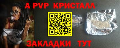 дурь Конаково