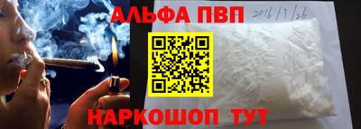 наркотики Комсомольск-на-Амуре
