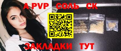 мефедрон мука Коммунар