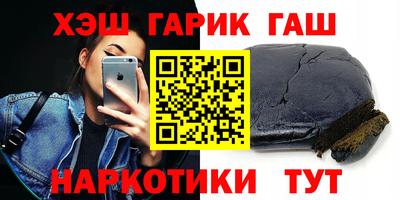 наркотики Комсомольск-на-Амуре