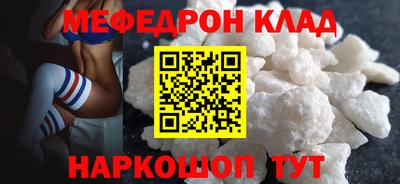 наркотики Комсомольск-на-Амуре