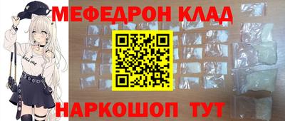 мефедрон мука Коммунар