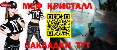 мефедрон мука Коммунар