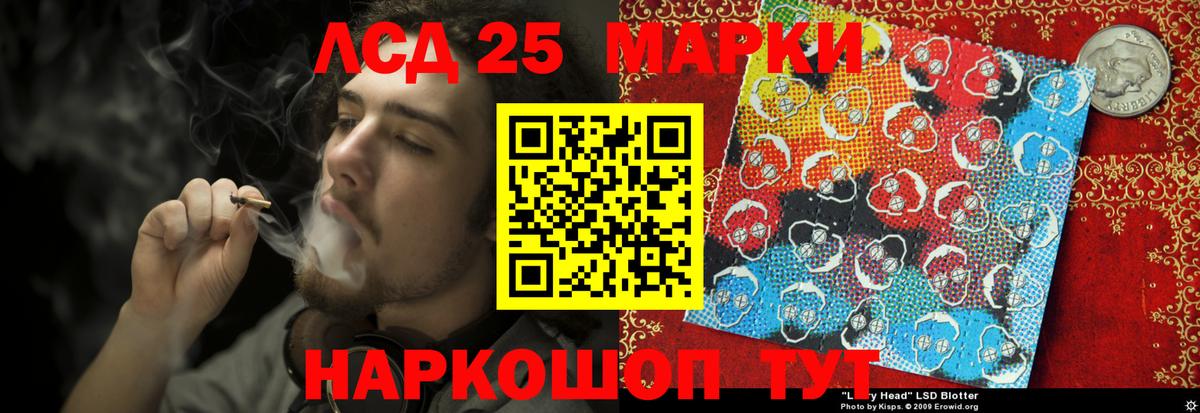 LSD-25 экстази кислота  Вход с VPN  Волоколамск  Лсд 25 экстази  LSD-25 экстази ecstasy 