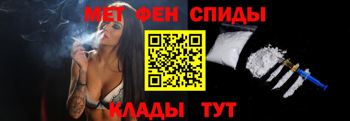 Метамфетамин Methamphetamine Волоколамск