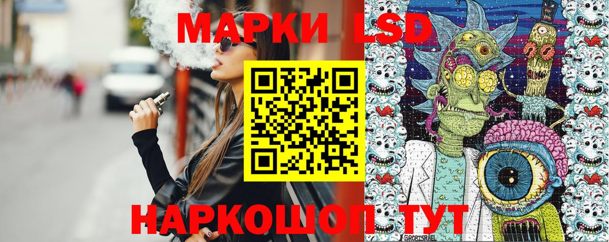 Наркотические марки 1,8мг Волоколамск