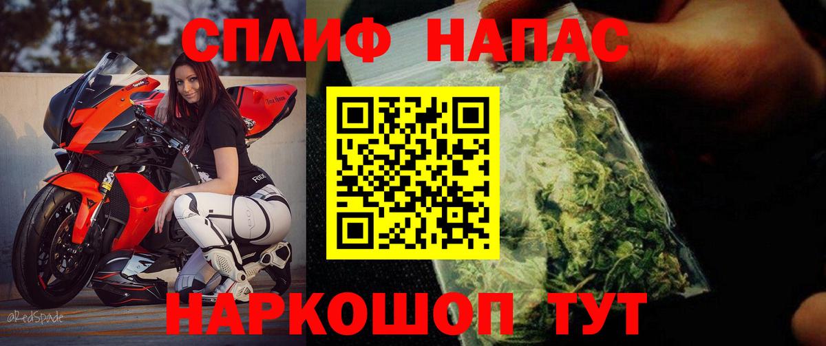 Каннабис OG Kush Волоколамск